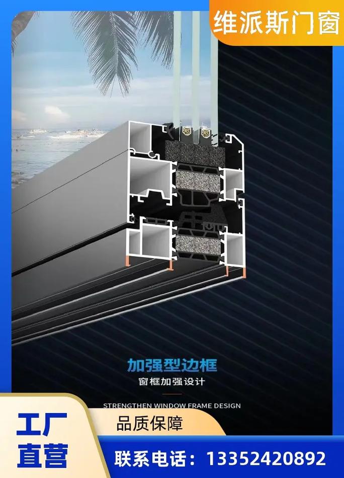 沈阳隔音窗设计 源头厂家的品质保障与室内门窗价格解析